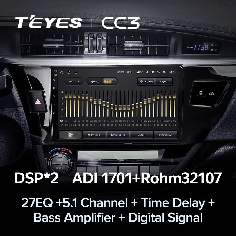Комплект магнитолы TEYES CC3 10.2" для Toyota Corolla XI 2012-2016