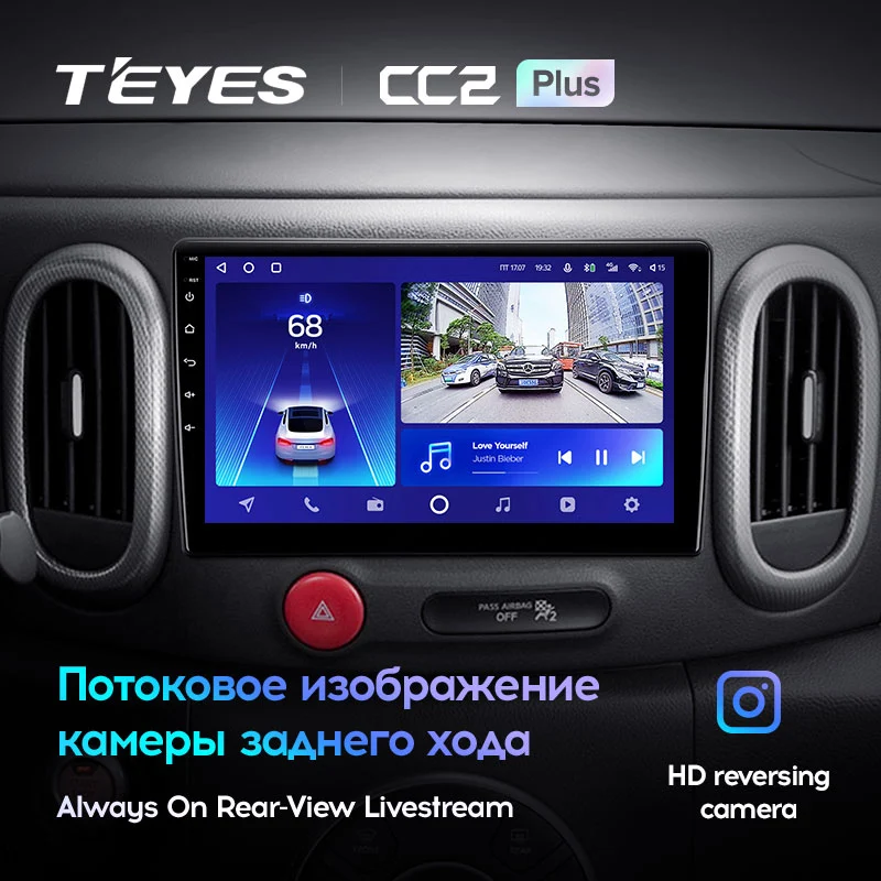 Комплект магнитолы TEYES CC2 Plus 10.2" для Nissan Cube III 2008-2023