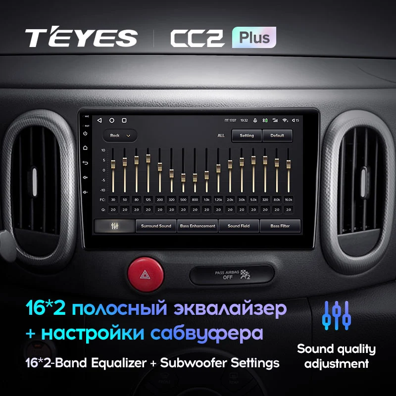 Комплект магнитолы TEYES CC2 Plus 10.2" для Nissan Cube III 2008-2023
