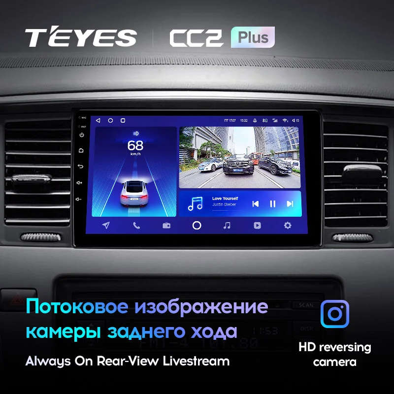Комплект магнитолы TEYES CC2 Plus 9.0" для Nissan Patrol Y61 рестайлинг 2004-2023