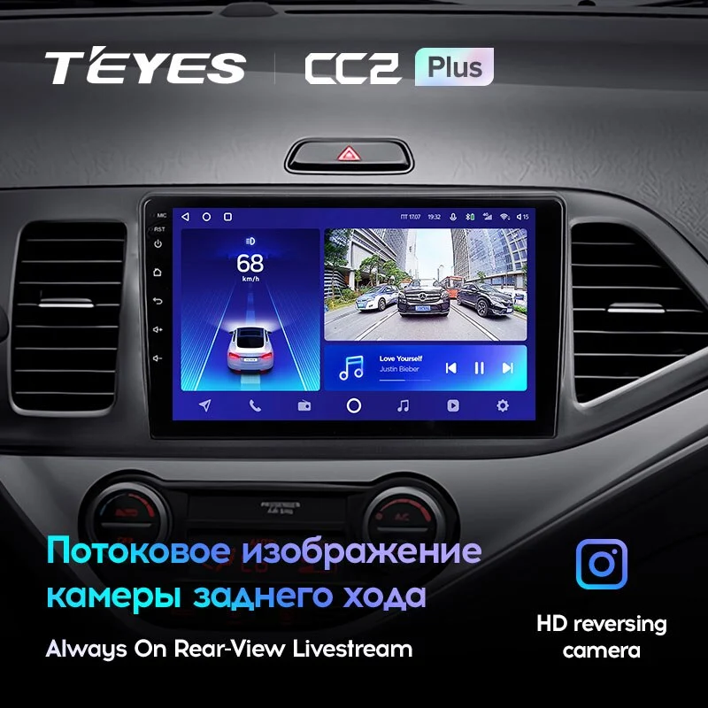 Комплект магнитолы TEYES CC2 Plus 9.0" для Kia Morning II 2011-2017