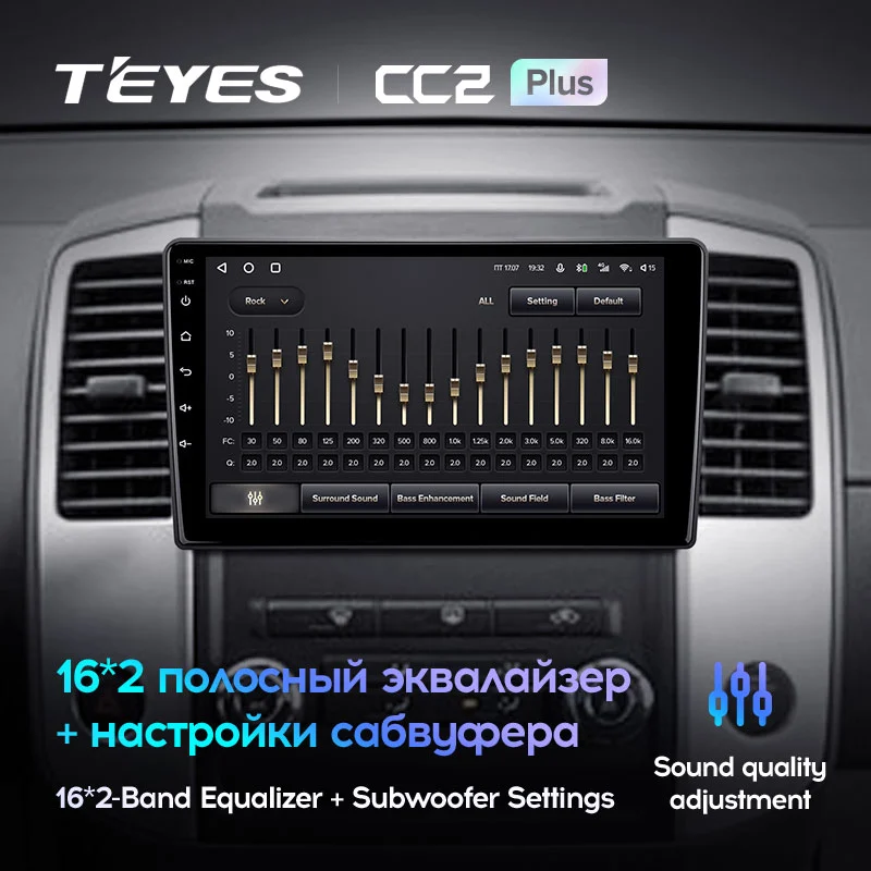Комплект магнитолы TEYES CC2 Plus 9.0" для Nissan X-Terra N50 рестайлинг 2008-2015