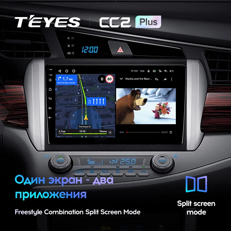 Комплект магнитолы TEYES CC2 Plus 9.0" для Toyota Innova II 2015-2023