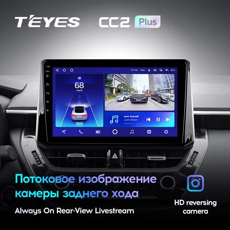 Комплект магнитолы TEYES CC2 Plus 10.2" для Toyota Corolla XII 2018-2023
