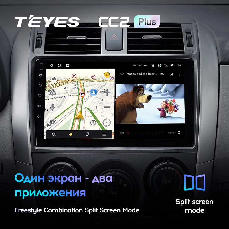 Комплект магнитолы TEYES CC2 Plus 9.0" для Toyota Corolla X 2006-2013