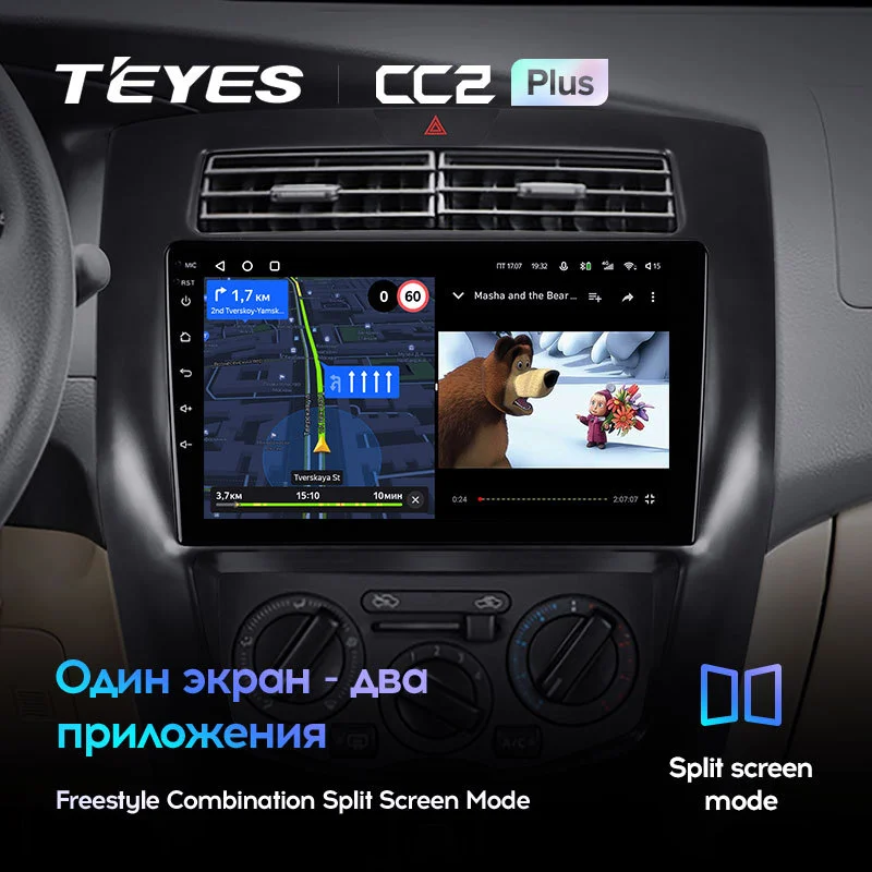 Комплект магнитолы TEYES CC2 Plus 10.2" для Nissan Livina 2013-2020