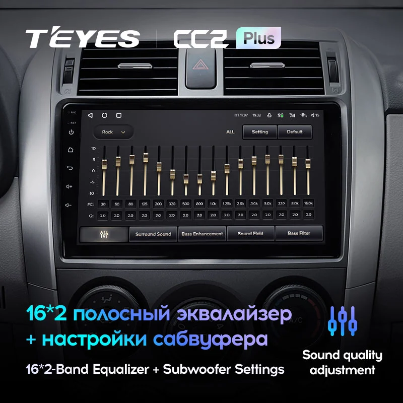 Комплект магнитолы TEYES CC2 Plus 9.0" для Toyota Corolla X 2006-2013