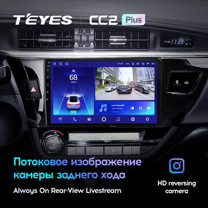 Штатная магнитола TEYES CC2 Plus 10.2" для Toyota Corolla XI 2012-2016
