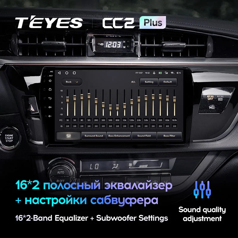 Комплект магнитолы TEYES CC2 Plus 9.0" для Toyota Corolla XI рестайлинг 2015-2019