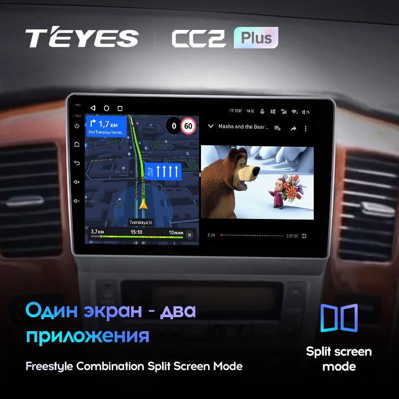 Комплект магнитолы TEYES CC2 Plus 9.0" для Toyota Alphard I рестайлинг 2005-2008