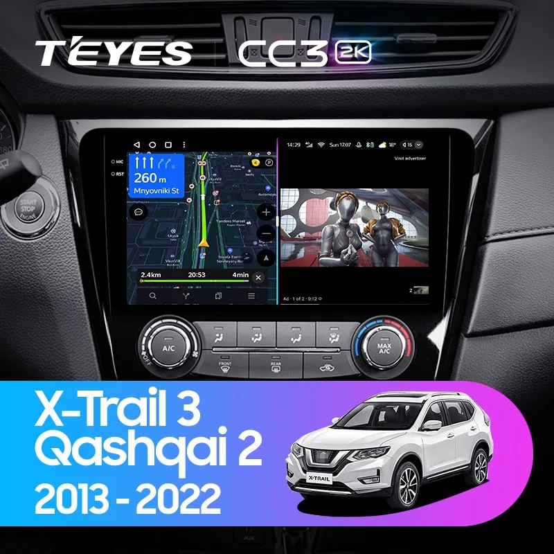Комплект магнитолы TEYES CC3 2K 10.36" для Nissan Rogue III 2020-2023