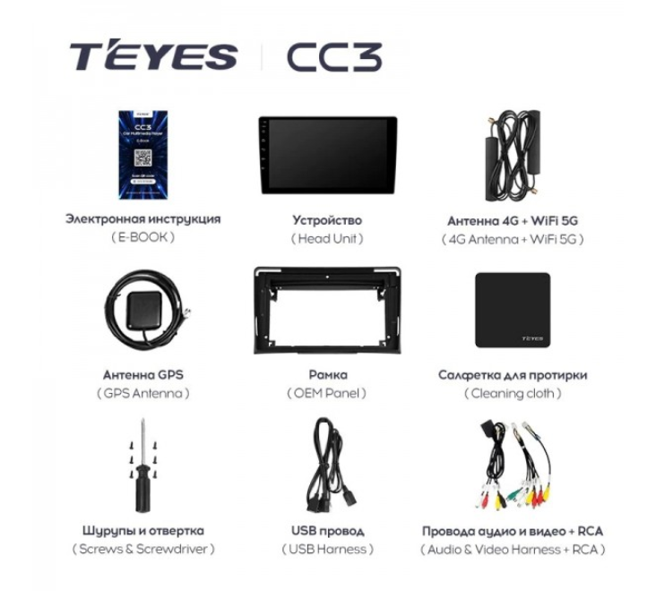ШГУ Teyes CC3 3/32 GB Volkswagen Multivan 2003-2015 - фото