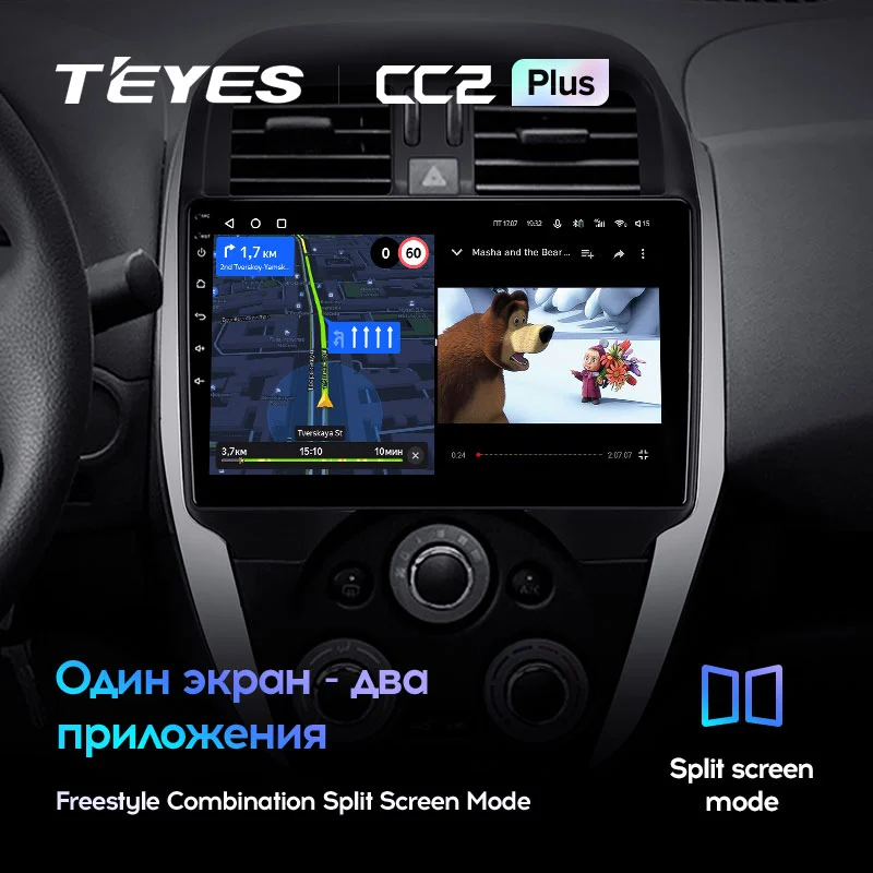 Комплект магнитолы TEYES CC2 Plus 9.0" для Nissan Sunny 2014-2016