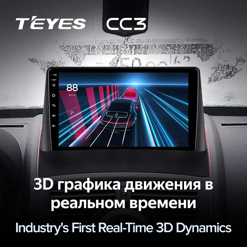 Комплект магнитолы TEYES CC3 9.0" для Renault Megane II 2002-2009