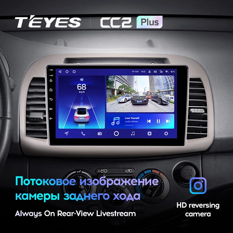 Комплект магнитолы TEYES CC2 Plus 9.0" для Nissan March III 2002-2010