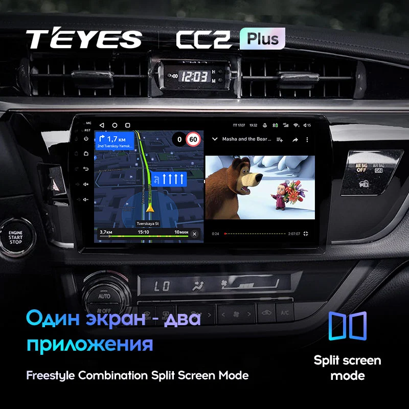 Комплект магнитолы TEYES CC2 Plus 9.0" для Toyota Corolla XI рестайлинг 2015-2019