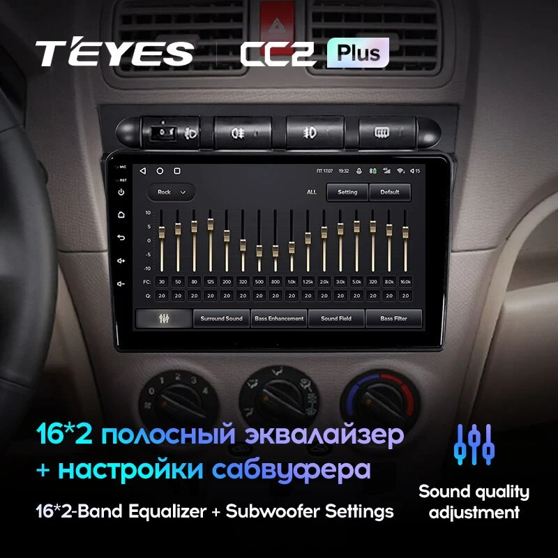 Комплект магнитолы TEYES CC2 Plus 9.0" для Kia Morning I 2004-2007