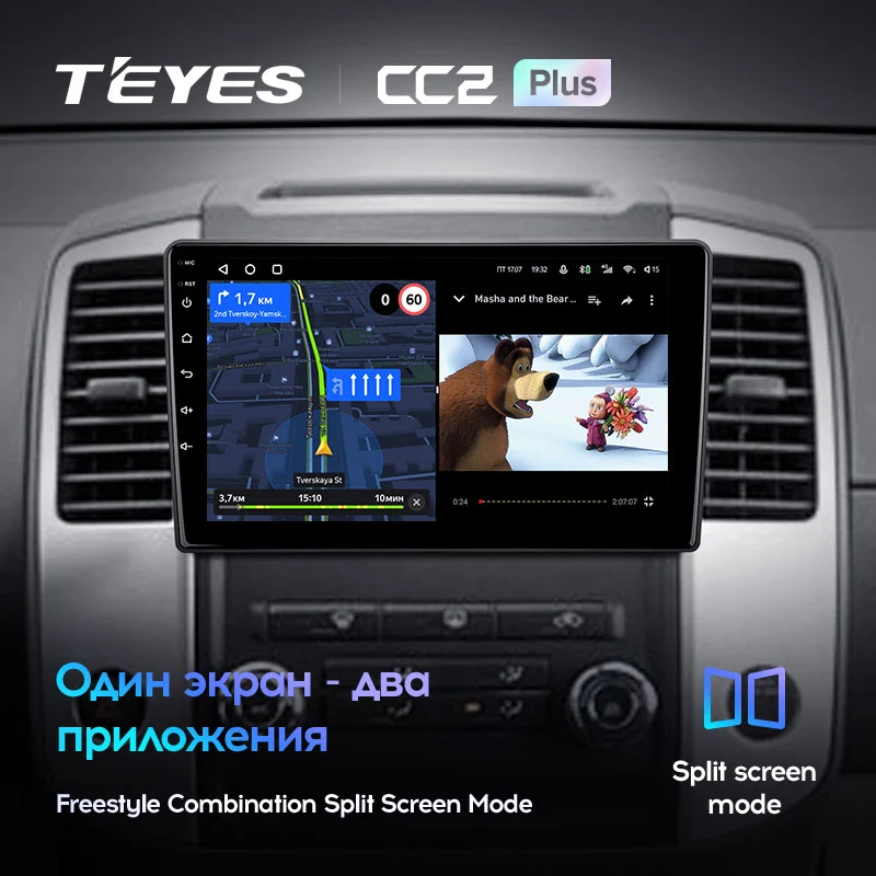 Комплект магнитолы TEYES CC2 Plus 9.0" для Nissan X-Terra N50 рестайлинг 2008-2015