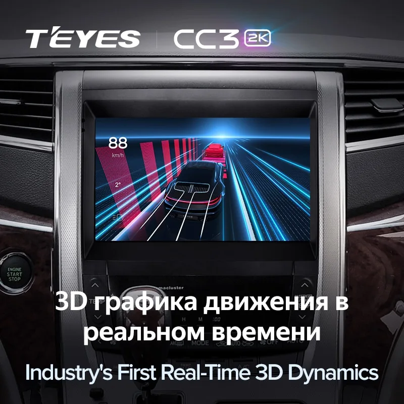 Комплект магнитолы TEYES CC3 2K 9.5" для Toyota Alphard II 2008-2015