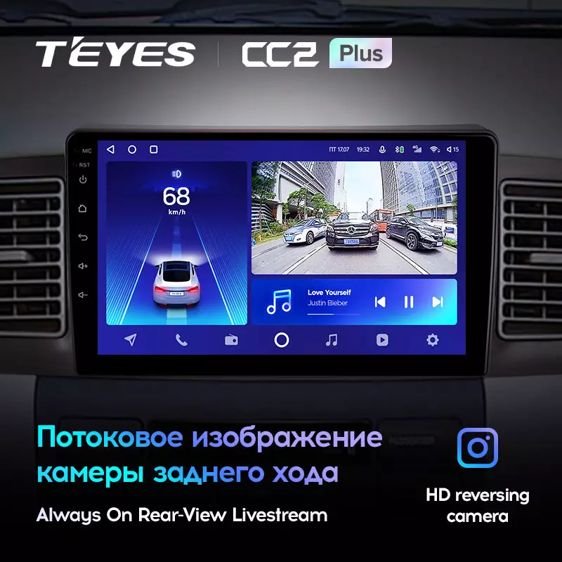 Комплект магнитолы TEYES CC2 Plus 9.0" для Toyota Corolla IX 2000-2004