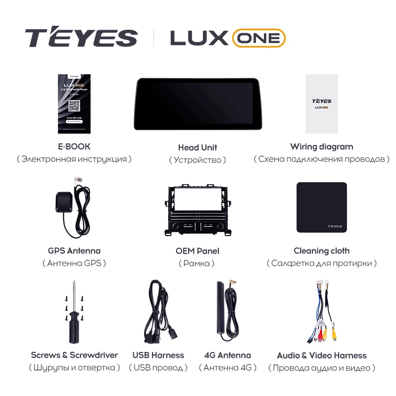 Мультимедиа TEYES LuxOne 4/32 для Toyota Alphard 2 H20 2008-2014