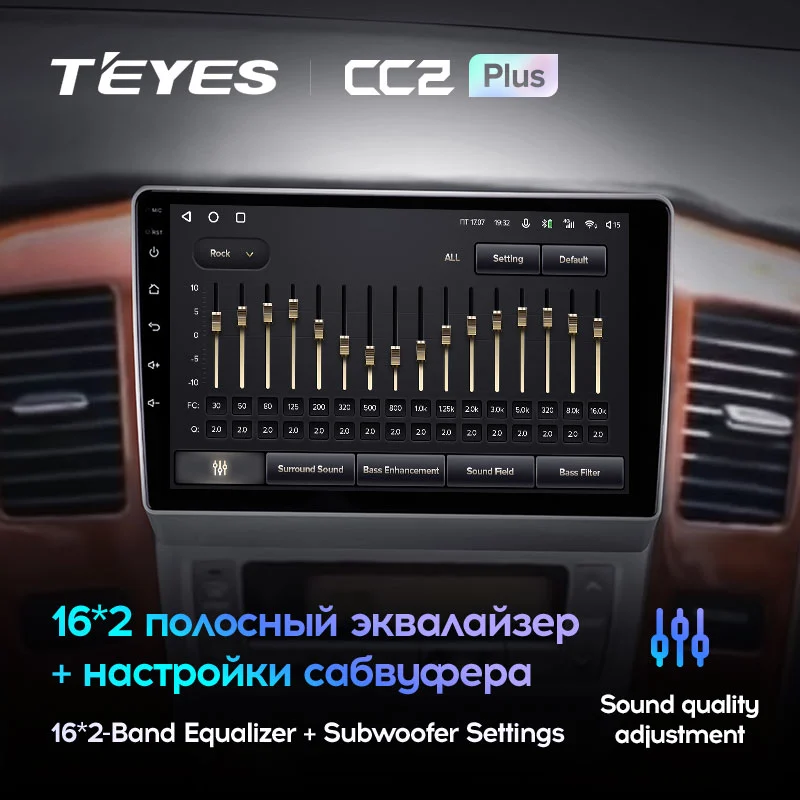 Комплект магнитолы TEYES CC2 Plus 9.0" для Toyota Alphard I рестайлинг 2005-2008