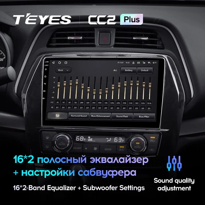 Комплект магнитолы TEYES CC2 Plus 10.2" для Nissan Maxima A36 2015-2023