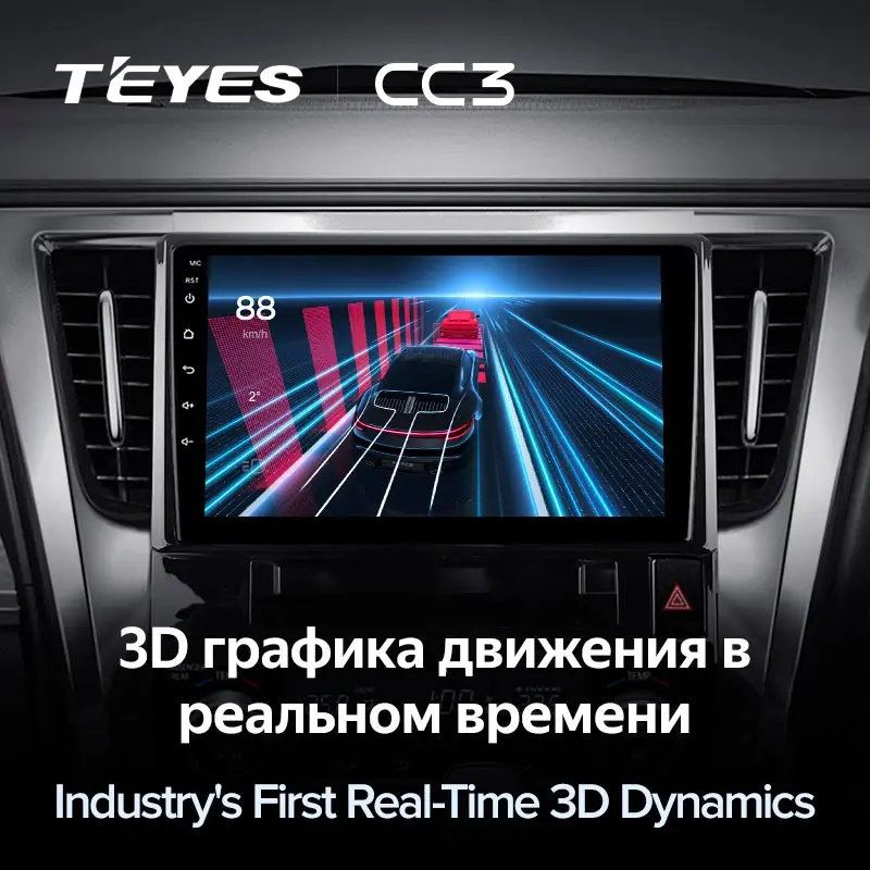 Комплект магнитолы TEYES CC3 10.2" для Toyota Alphard III 2015-2023