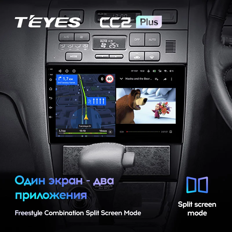 Комплект магнитолы TEYES CC2 Plus 9.0" для Nissan Cefiro A32 1994-2000
