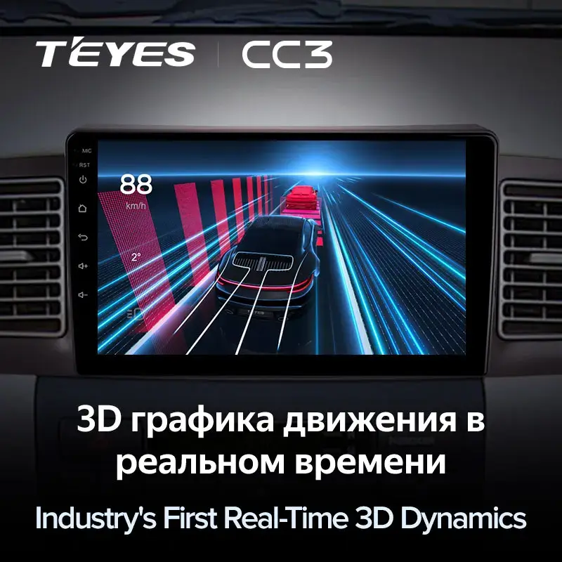 Комплект магнитолы TEYES CC3L 9.0" для Toyota Corolla