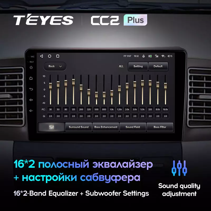 Комплект магнитолы TEYES CC2 Plus 9.0" для Toyota Corolla IX 2000-2004