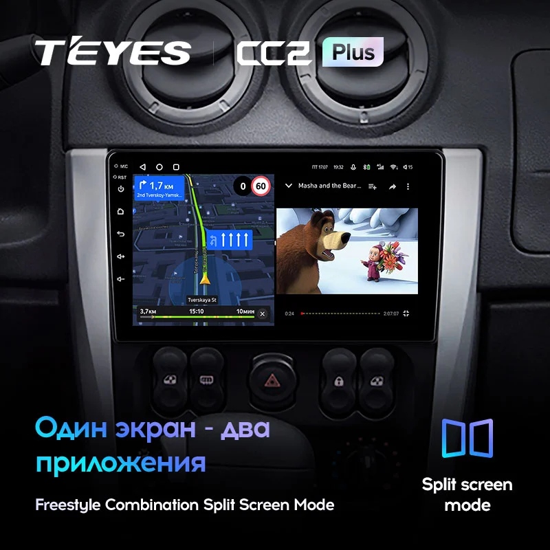 Комплект магнитолы TEYES CC2 Plus 10.2" для Nissan Patrol