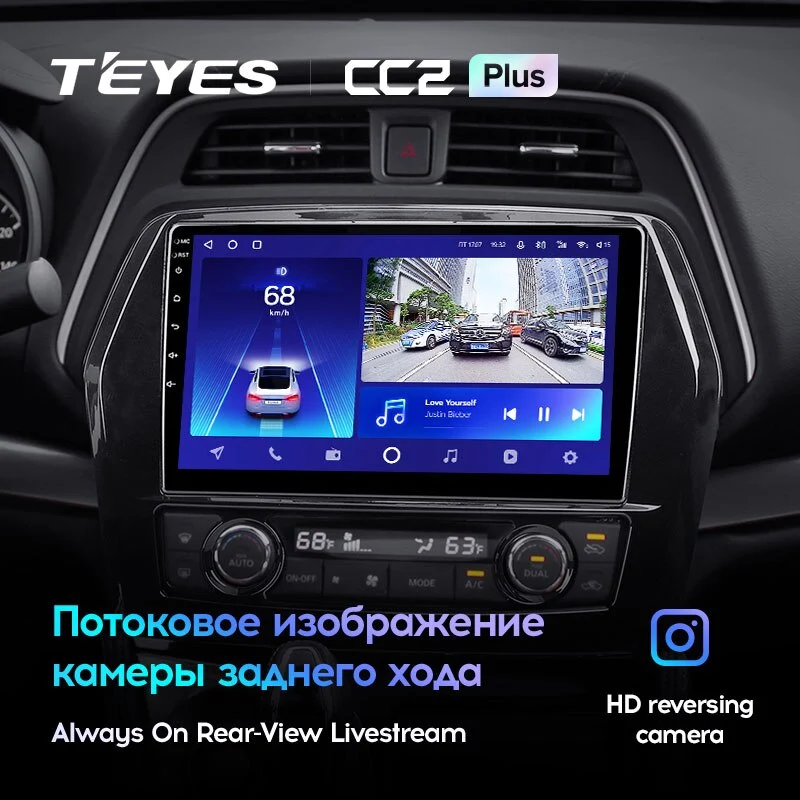 Комплект магнитолы TEYES CC2 Plus 10.2" для Nissan Maxima A36 2015-2023