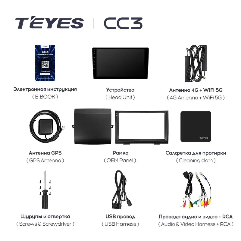 Комплект магнитолы TEYES CC3 9.0" для Toyota Prius II 2003-2011