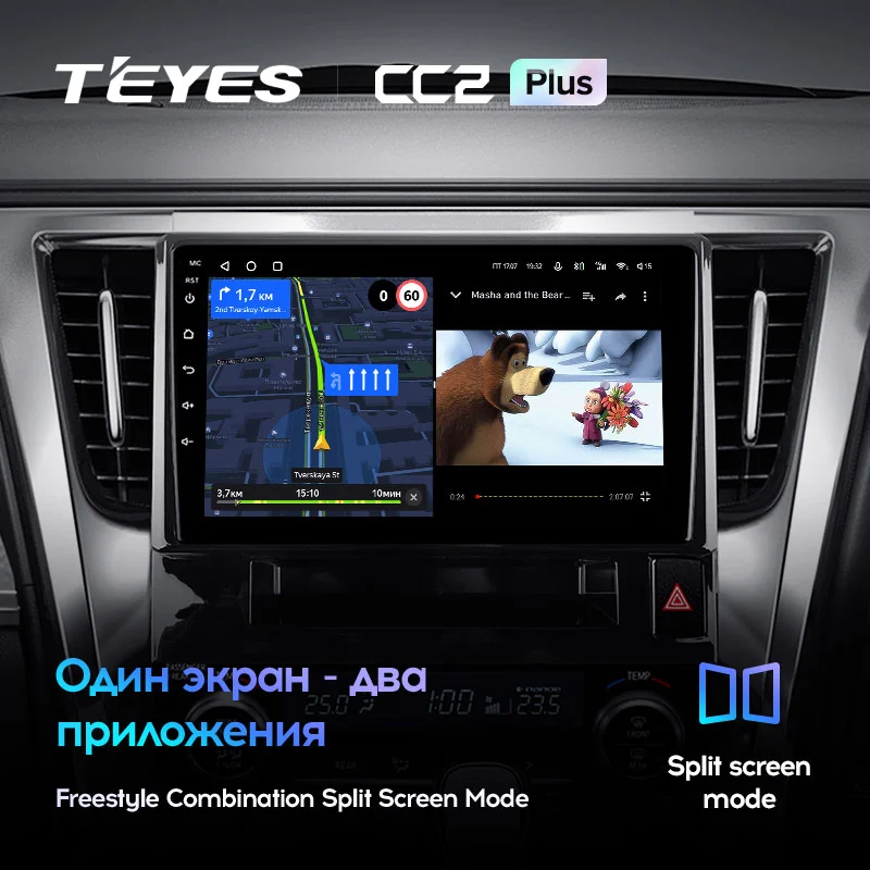 Комплект магнитолы TEYES CC2 Plus 10.2" для Toyota Alphard III 2015-2023