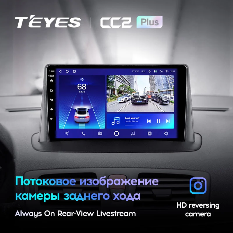 Комплект магнитолы TEYES CC2 Plus 9.0" для Renault Megane III 2008-2014