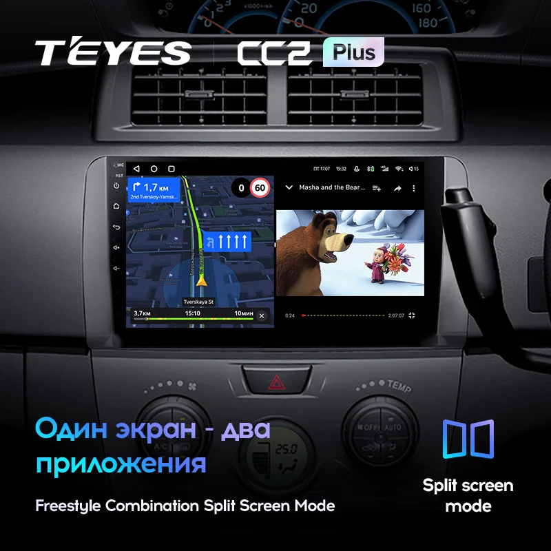Комплект магнитолы TEYES CC2 Plus 10.2" для Toyota bB II 2005-2016