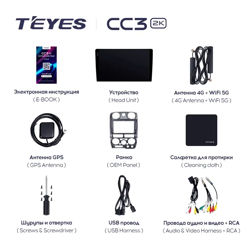 Комплект магнитолы TEYES CC3 2K 9.5" для Isuzu D-Max I рестайлинг 2008-2012