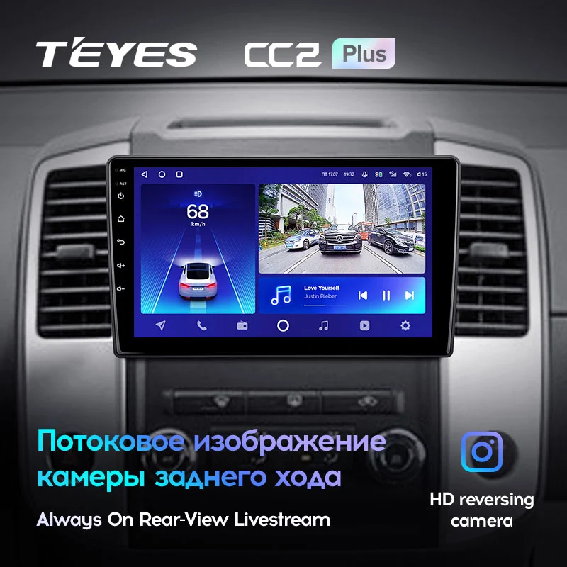 Комплект магнитолы TEYES CC2 Plus 9.0" для Nissan X-Terra N50 рестайлинг 2008-2015