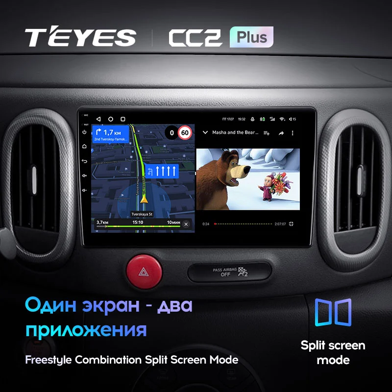 Комплект магнитолы TEYES CC2 Plus 10.2" для Nissan Cube III 2008-2023