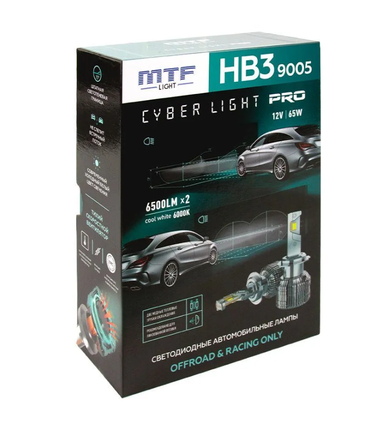 Комплект биксеноновых модулей MTF Light Cyber Light Pro, HB3(9005), 12V, 65W, 6500lm, 6000K - фото