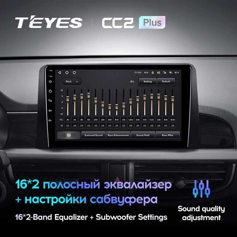 Комплект магнитолы TEYES CC2 Plus 9.0" для Kia Morning III 2017-2023