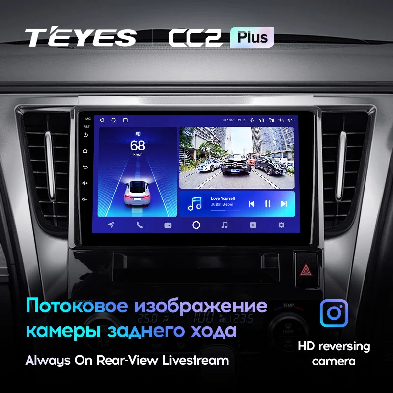 Комплект магнитолы TEYES CC2 Plus 10.2" для Toyota Alphard III 2015-2023