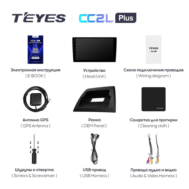 Штатная магнитола TEYES CC3 9.0" для BMW X3 E83 2003-2010