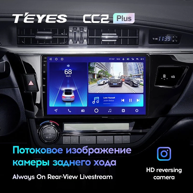 Комплект магнитолы TEYES CC2 Plus 10.2" для Toyota Corolla XI 2012-2016