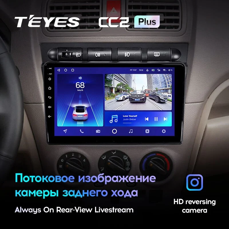 Комплект магнитолы TEYES CC2 Plus 9.0" для Kia Morning I 2004-2007