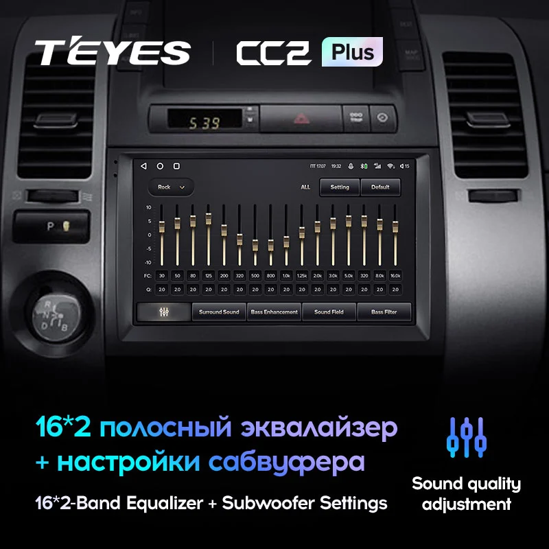 Комплект магнитолы TEYES CC2 Plus 9.0" для Toyota Prius II 2003-2011