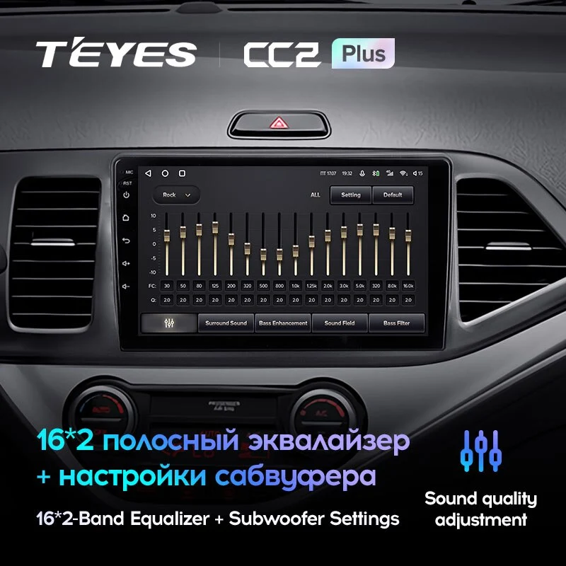 Комплект магнитолы TEYES CC2 Plus 9.0" для Kia Morning II 2011-2017