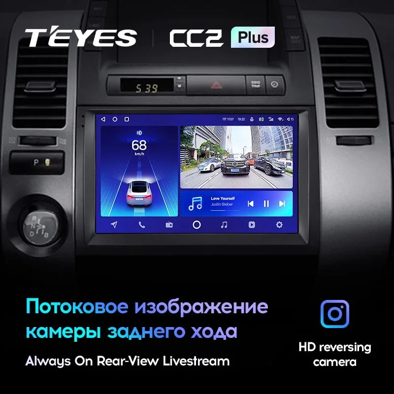 Комплект магнитолы TEYES CC2 Plus 9.0" для Toyota Prius II 2003-2011