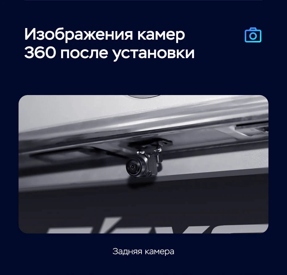 Комплект магнитолы TEYES CC3 2K 360 9.5" для Great Wall Hover H3 I 2010-2015